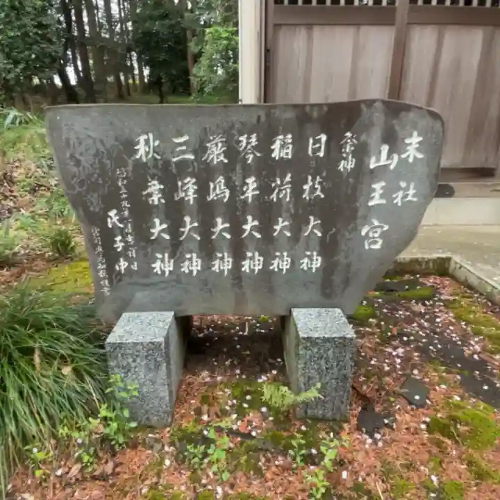 豊受大神の{uncategorized: "未分類", other: "その他", undefined: "問題あり", building: "その他建物", grave: "お墓", sacred_gate: "鳥居", guardian: "狛犬", statue: "像", buddha: "仏像", history: "歴史", nature: "自然", garden: "庭園", animal: "動物", pagoda: "塔", temizu: "手水舎", mountain_gate: "山門・神門", sanctuary: "本殿・本堂", subordinate: "末社・摂社", art: "芸術", scenery: "景色", jizo: "地蔵", ema: "絵馬", goshuin: "御朱印", omikuji: "おみくじ", items: "授与品その他", amulet: "お守り", goshuincho: "御朱印帳", eats: "食事", festival: "お祭り", votive_dance: "神楽", shichigosan: "七五三参", wedding: "結婚式", experience: "体験その他", initially: "初詣", around: "周辺", anti_infection: "感染症対策"}