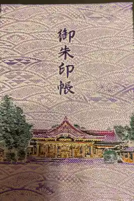 とても良いご縁を頂きました。感謝