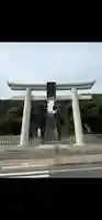 大洗磯前神社(茨城県)