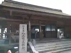 竹生島神社（都久夫須麻神社）の建物その他