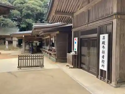 猿田神社(千葉県)
