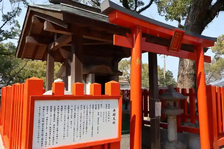 香椎宮(福岡県)
