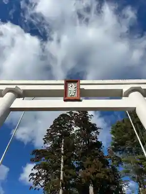 八幡宮(茨城県)