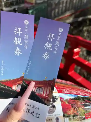 瀧安寺の{uncategorized: "未分類", other: "その他", undefined: "問題あり", building: "その他建物", grave: "お墓", sacred_gate: "鳥居", guardian: "狛犬", statue: "像", buddha: "仏像", history: "歴史", nature: "自然", garden: "庭園", animal: "動物", pagoda: "塔", temizu: "手水舎", mountain_gate: "山門・神門", sanctuary: "本殿・本堂", subordinate: "末社・摂社", art: "芸術", scenery: "景色", jizo: "地蔵", ema: "絵馬", goshuin: "御朱印", omikuji: "おみくじ", items: "授与品その他", amulet: "お守り", goshuincho: "御朱印帳", eats: "食事", festival: "お祭り", votive_dance: "神楽", shichigosan: "七五三参", wedding: "結婚式", experience: "体験その他", initially: "初詣", around: "周辺", anti_infection: "感染症対策"}