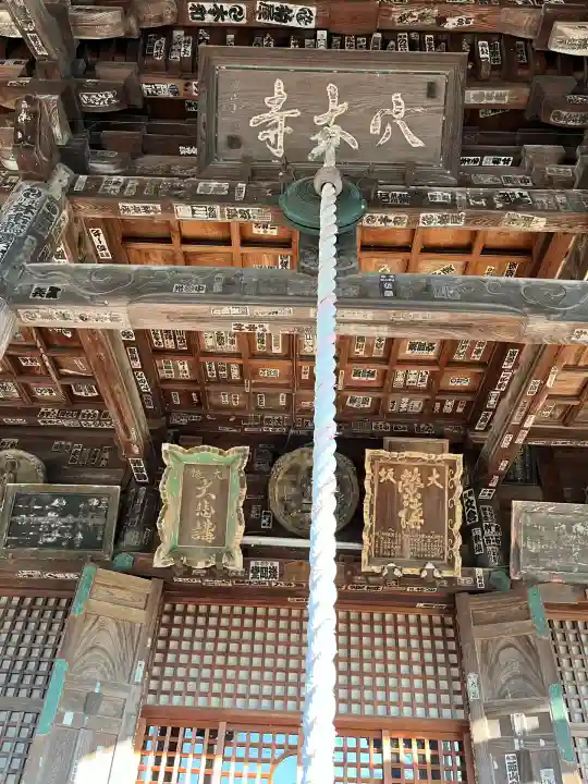 穴太寺(京都府)