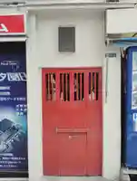 清水川稲荷神社(東京都)