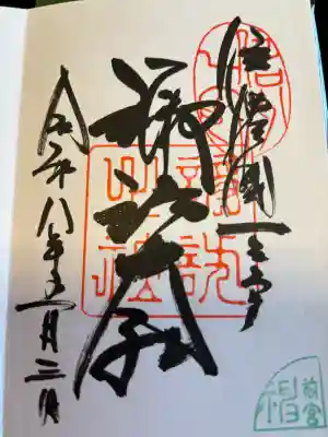 諏訪大社上社前宮の{uncategorized: "未分類", other: "その他", undefined: "問題あり", building: "その他建物", grave: "お墓", sacred_gate: "鳥居", guardian: "狛犬", statue: "像", buddha: "仏像", history: "歴史", nature: "自然", garden: "庭園", animal: "動物", pagoda: "塔", temizu: "手水舎", mountain_gate: "山門・神門", sanctuary: "本殿・本堂", subordinate: "末社・摂社", art: "芸術", scenery: "景色", jizo: "地蔵", ema: "絵馬", goshuin: "御朱印", omikuji: "おみくじ", items: "授与品その他", amulet: "お守り", goshuincho: "御朱印帳", eats: "食事", festival: "お祭り", votive_dance: "神楽", shichigosan: "七五三参", wedding: "結婚式", experience: "体験その他", initially: "初詣", around: "周辺", anti_infection: "感染症対策"}
