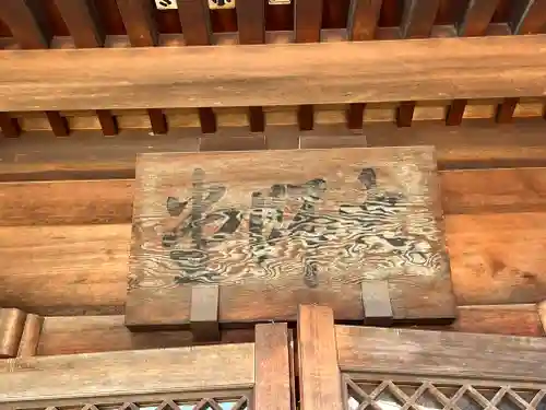 明王院(東京都)