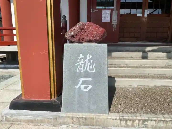 北海道東照宮の{uncategorized: "未分類", other: "その他", undefined: "問題あり", building: "その他建物", grave: "お墓", sacred_gate: "鳥居", guardian: "狛犬", statue: "像", buddha: "仏像", history: "歴史", nature: "自然", garden: "庭園", animal: "動物", pagoda: "塔", temizu: "手水舎", mountain_gate: "山門・神門", sanctuary: "本殿・本堂", subordinate: "末社・摂社", art: "芸術", scenery: "景色", jizo: "地蔵", ema: "絵馬", goshuin: "御朱印", omikuji: "おみくじ", items: "授与品その他", amulet: "お守り", goshuincho: "御朱印帳", eats: "食事", festival: "お祭り", votive_dance: "神楽", shichigosan: "七五三参", wedding: "結婚式", experience: "体験その他", initially: "初詣", around: "周辺", anti_infection: "感染症対策"}