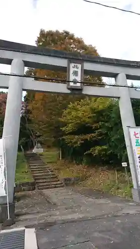 八幡神社の鳥居