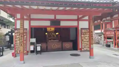 六波羅蜜寺(京都府)
