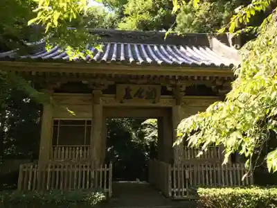 龍潭寺の山門・神門