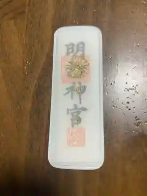 明治神宮(東京都)
