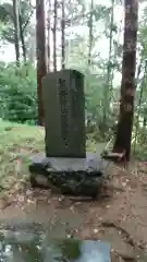 熊野神社の塔