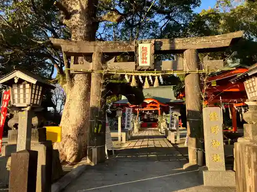 導きの神大牟田熊野神社(福岡県)