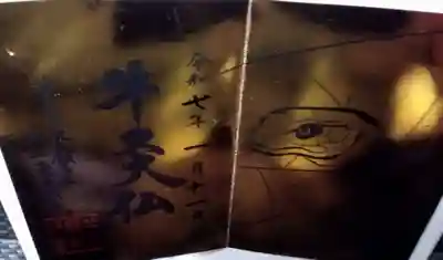 東本願寺本廟 牛久浄苑(牛久大仏)(茨城県)