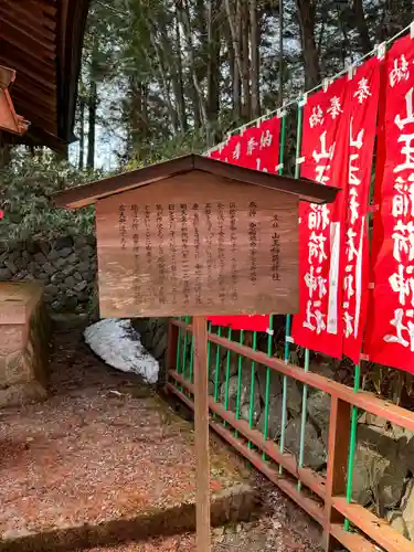 日枝神社(岐阜県)