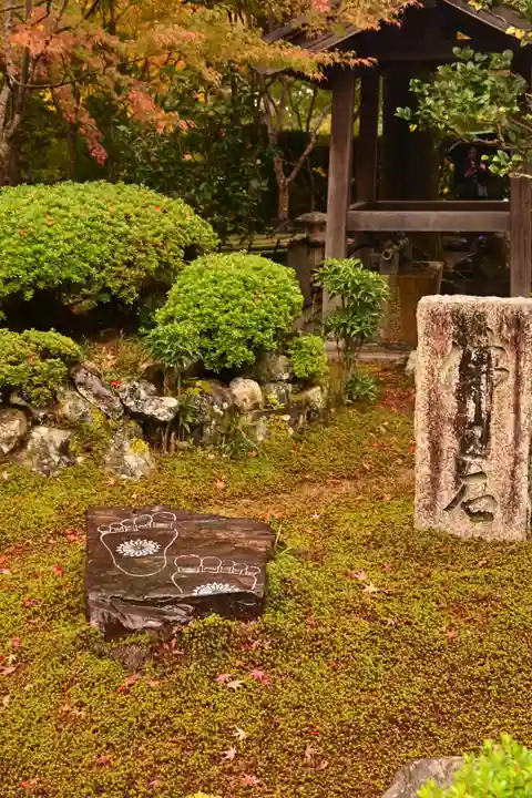 安楽寺(京都府)