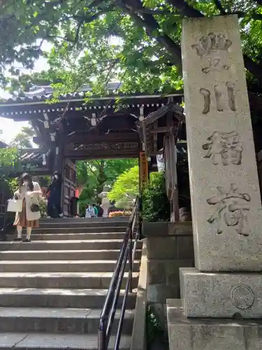 豊川稲荷東京別院(東京都)