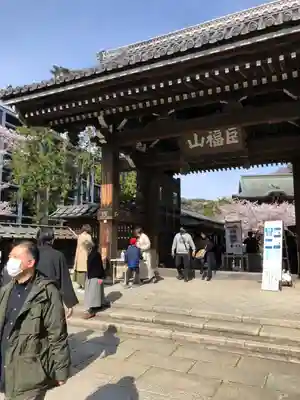 建長寺の山門・神門
