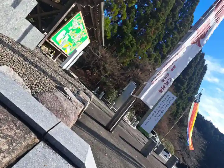 瀧光徳寺(佐賀県)