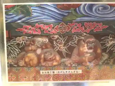 秩父神社のその他建物