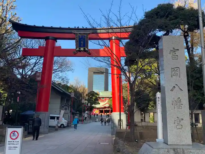 富岡八幡宮(東京都)