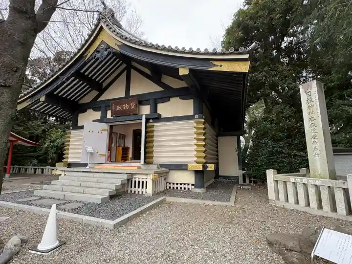日枝神社の{uncategorized: "未分類", other: "その他", undefined: "問題あり", building: "その他建物", grave: "お墓", sacred_gate: "鳥居", guardian: "狛犬", statue: "像", buddha: "仏像", history: "歴史", nature: "自然", garden: "庭園", animal: "動物", pagoda: "塔", temizu: "手水舎", mountain_gate: "山門・神門", sanctuary: "本殿・本堂", subordinate: "末社・摂社", art: "芸術", scenery: "景色", jizo: "地蔵", ema: "絵馬", goshuin: "御朱印", omikuji: "おみくじ", items: "授与品その他", amulet: "お守り", goshuincho: "御朱印帳", eats: "食事", festival: "お祭り", votive_dance: "神楽", shichigosan: "七五三参", wedding: "結婚式", experience: "体験その他", initially: "初詣", around: "周辺", anti_infection: "感染症対策"}