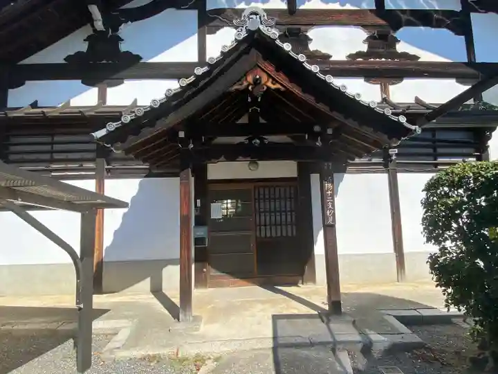 満願寺(京都府)