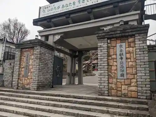 船見支院(北海道)