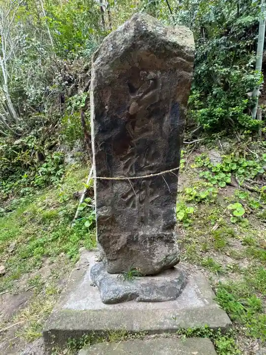 御崎神社(島根県)
