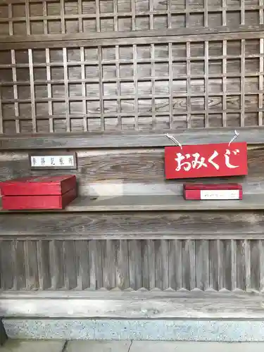 高野宮(内神社)の授与品その他