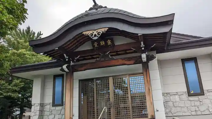 郷芳寺の本殿・本堂