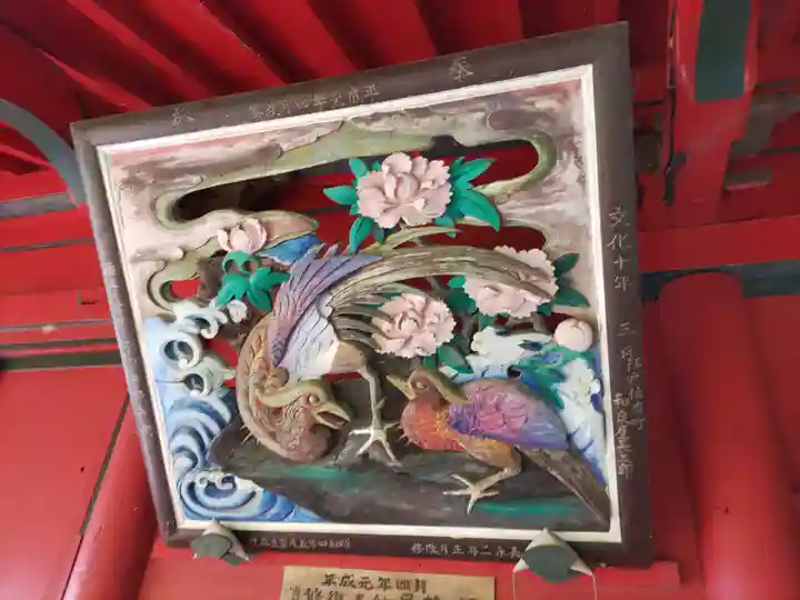 磯山弁財天(栃木県)