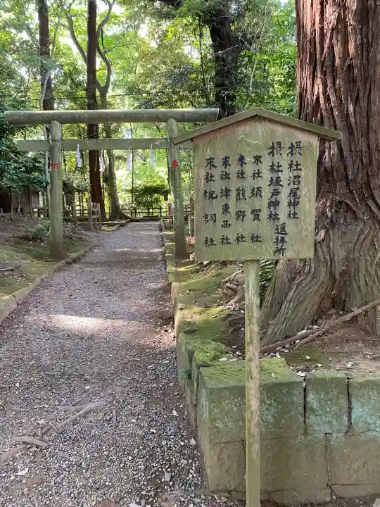 鹿島神宮(茨城県)