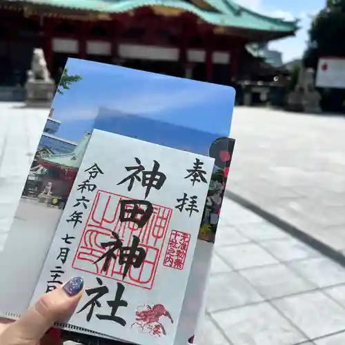 神田神社（神田明神）の御朱印