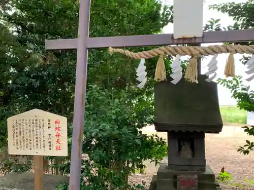 八坂神社の末社