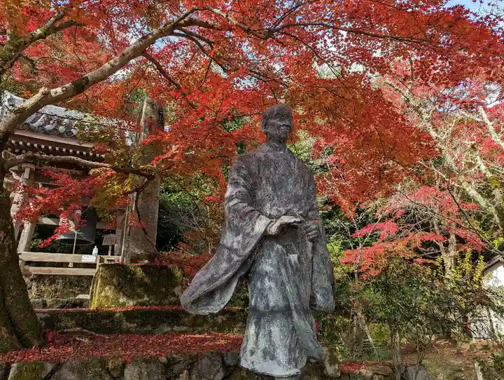 二尊院(京都府)