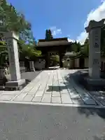 南院(和歌山県)