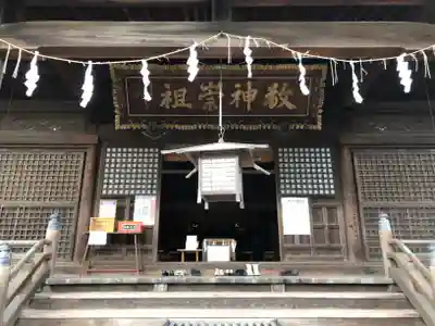 新潟大神宮(新潟県)
