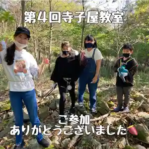 成田山瀧泉寺(北海道)(2021年10月09日(土) 23時08分18秒投稿)