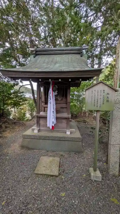 平岡八幡宮(京都府)
