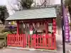 五方山熊野神社の手水舎