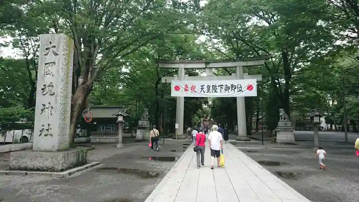 大國魂神社のその他建物