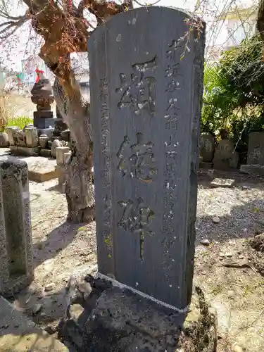 満蔵寺のその他建物