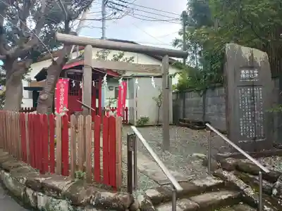 宇都宮稲荷神社（宇都宮辻幕府旧跡）(神奈川県)