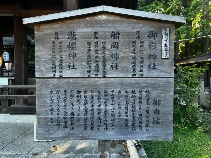 吉野神宮の{uncategorized: "未分類", other: "その他", undefined: "問題あり", building: "その他建物", grave: "お墓", sacred_gate: "鳥居", guardian: "狛犬", statue: "像", buddha: "仏像", history: "歴史", nature: "自然", garden: "庭園", animal: "動物", pagoda: "塔", temizu: "手水舎", mountain_gate: "山門・神門", sanctuary: "本殿・本堂", subordinate: "末社・摂社", art: "芸術", scenery: "景色", jizo: "地蔵", ema: "絵馬", goshuin: "御朱印", omikuji: "おみくじ", items: "授与品その他", amulet: "お守り", goshuincho: "御朱印帳", eats: "食事", festival: "お祭り", votive_dance: "神楽", shichigosan: "七五三参", wedding: "結婚式", experience: "体験その他", initially: "初詣", around: "周辺", anti_infection: "感染症対策"}
