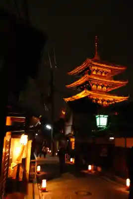 法観寺(京都府)