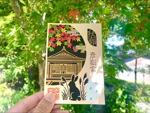 彦嶽宮(熊本県)