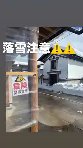 大鏑神社(福島県)